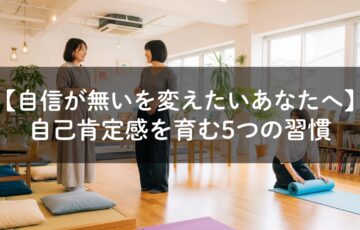 徳島のカルチャースクールで、新しい仲間と出会い、楽しそうに交流する女性たち。