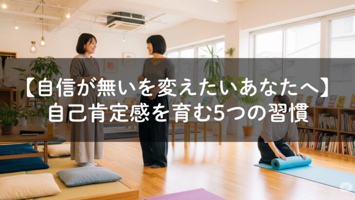 徳島のカルチャースクールで、新しい仲間と出会い、楽しそうに交流する女性たち。